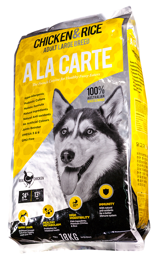 Dog Biscuits A La Carte Chicken Rice